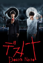 Death Note' Poster