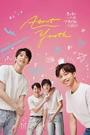 About Youth' Poster