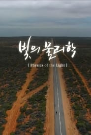 The Physics of Light' Poster