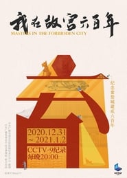 Masters in the Forbidden City' Poster