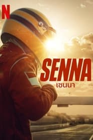 Senna' Poster