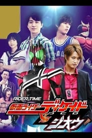 Rider Time Kamen Rider Decade vs ZiO' Poster