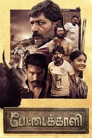 Pettaikaali' Poster