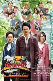 Kishiryu Sentai Ryusoulger The Legacy of the Masters Soul' Poster