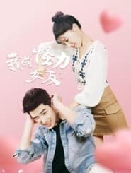 Sassy Girl' Poster