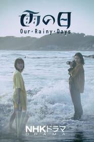 Our Rainy Days' Poster