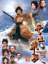 The Flying Fox of the Snowy Mountain' Poster