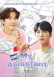 Oh My Assistant' Poster