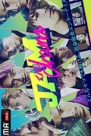 Jam The Drama' Poster