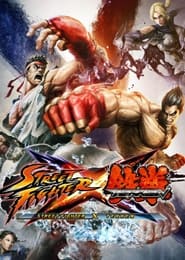 Street Fighter X Tekken Vita' Poster