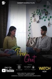 Prem Geet' Poster