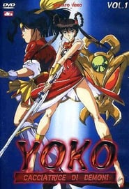 Devil Hunter Yohko' Poster