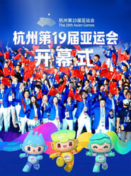 Hangzhou 2022 Asian Games' Poster