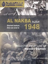 AlNakba' Poster