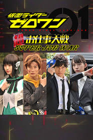 Kamen Rider ZeroOne Super Job War' Poster