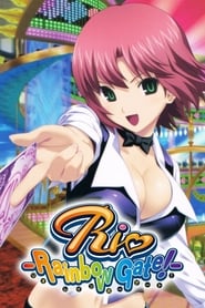 Rio Rainbow Gate' Poster