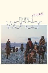 To the Wonder' Poster