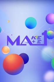 Make Mate 1' Poster