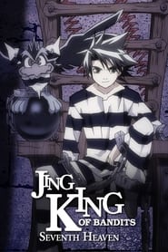 Jing King of Bandits Seventh Heaven' Poster