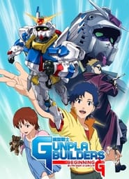 Mokei Senshi Gunpla Builders Beginning G' Poster