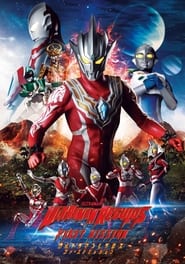 Ultraman Regulos First Mission' Poster