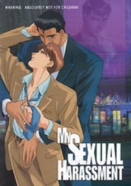 My Sexual Harassment' Poster