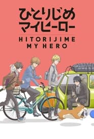 Hitorijime My Hero' Poster