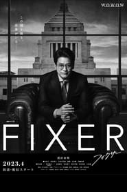 Fixer' Poster