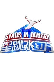 Stars in Danger The High Dive' Poster