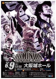 NJPW Dominion 69' Poster