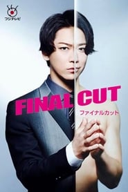 Final Cut' Poster