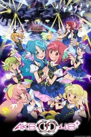 Streaming sources forAKB0048