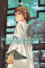 Streaming sources forHaibane Renmei