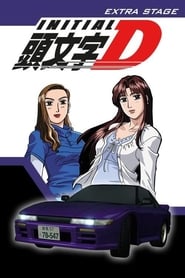 Initial D Extra Stage' Poster