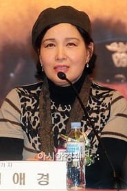 Kim Aekyung