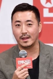Jang Youngwoo