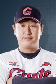 Lee Daeho