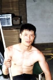Yu ChangGuk