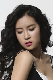 Lee Yeeun