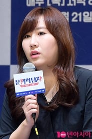Park Hyunjoo