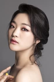 Lee Yeaeun