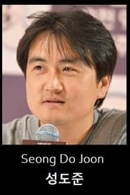 Seong Dojoon