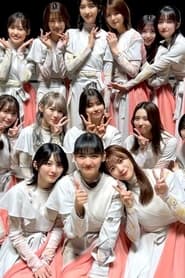 Sakurazaka46 Members