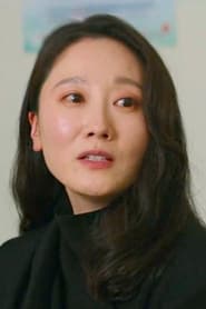 Lee Eunjoo