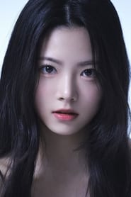 Hong Eunchae