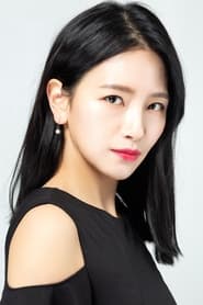 Baek Eunhae