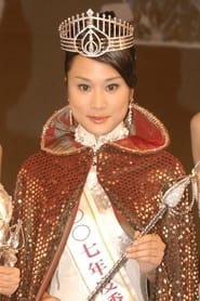Cheung Kayi