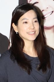 Jeon Suah