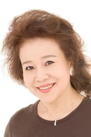 Kachiko Hino
