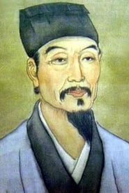 Wu Chengen